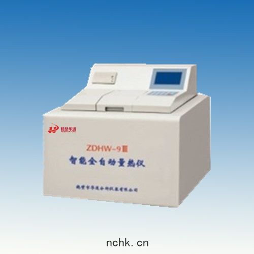 ZDHW-9Ⅲ型智(zhì)能全(quán)自(zì)動(dòng)量熱(rè)儀