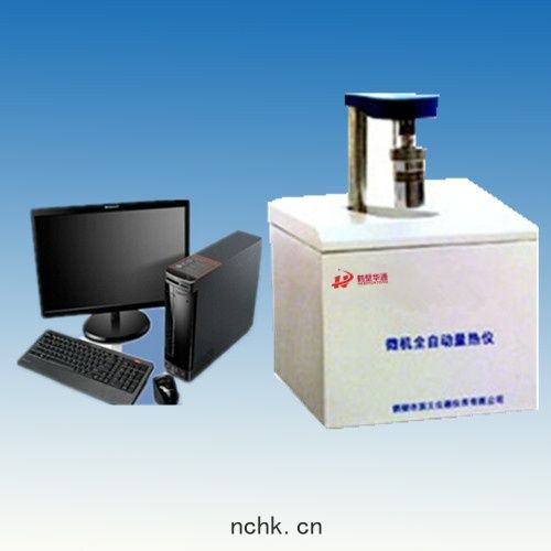 ZDHW-8000A/B微(wēi)機(jī)全(quán)自動量(liáng)熱(rè)儀（自動升(shēng)降(jiàng)）