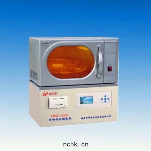 自動(dòng)水分測(cè)定儀ZDSC-2002型