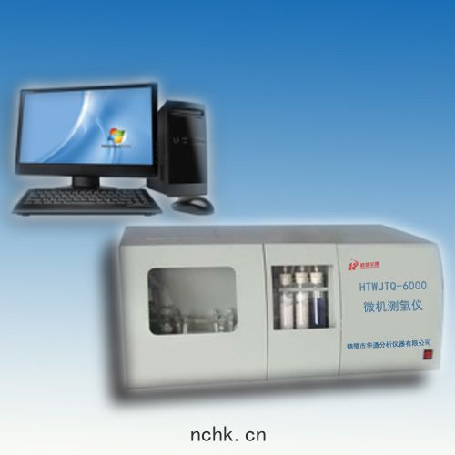HTWJTQ-6000微(wēi)機(jī)測(cè)氫(qīng)儀(yí)