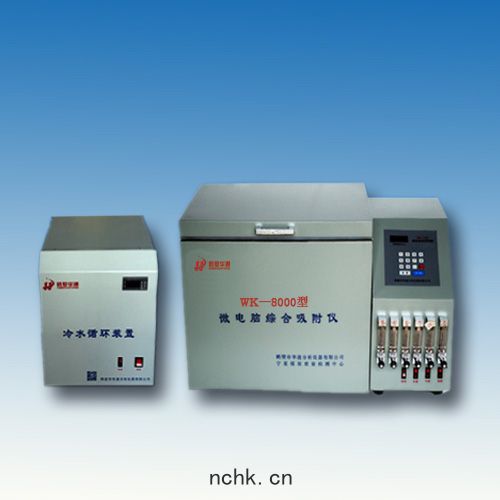 WK-8000型微(wēi)電腦綜合吸附儀/四氯(lǜ)化(huà)碳(tàn)吸附(fù)儀