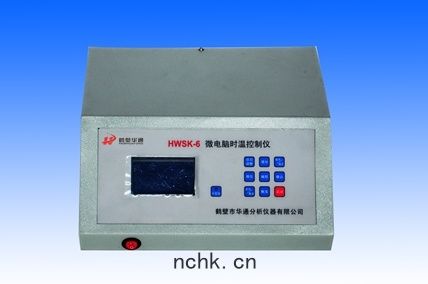 HWSK-6型可(kě)編程(chéng)電(diàn)腦(nǎo)控(kòng)溫儀(yí)
